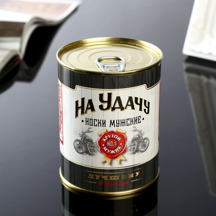 

Подарочный набор носков На удачу, мужские, черные 27, Черный, На удачу, мужские, черные