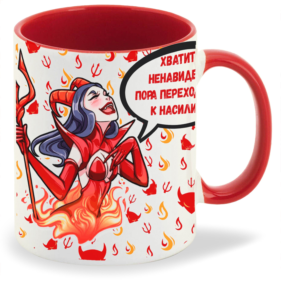 

Кружка CoolPodarok Хватит смотреть на мою кружку, Хватит смотреть на мою кружку