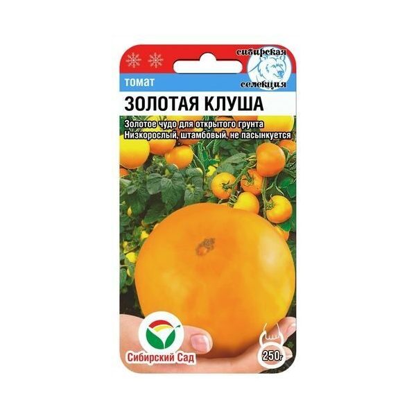 

Семена томат Сибирский сад Золотая клуша 24194 1 уп.