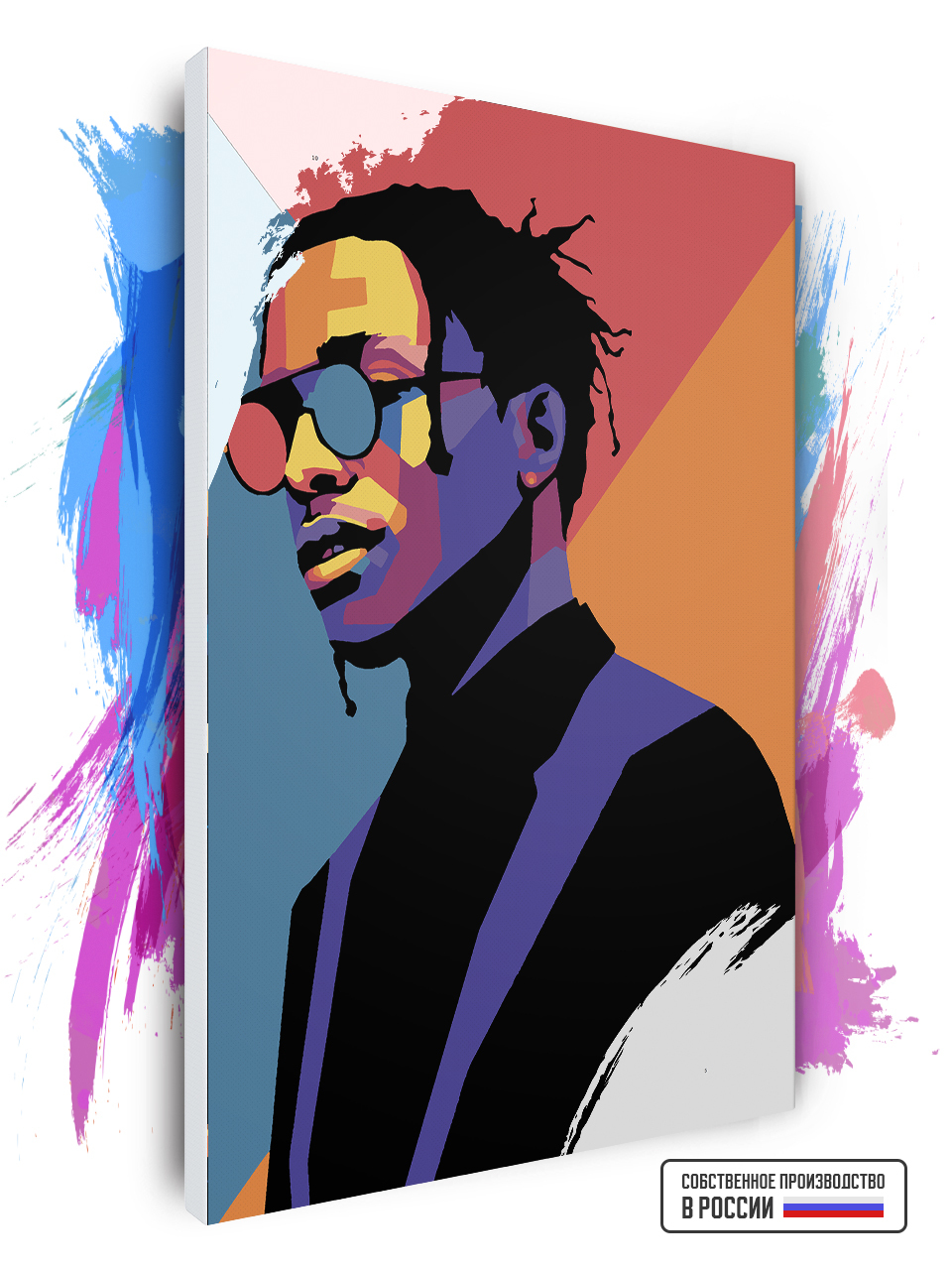 

Картина по номерам Красиво Красим ASAP Rocky Art, 80 х 120 см, ASAP Rocky Art