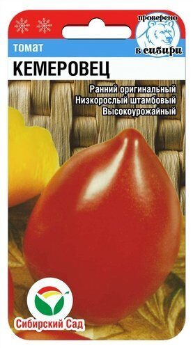 

Семена томат Сибирский сад Кемеровец 24199 1 уп.