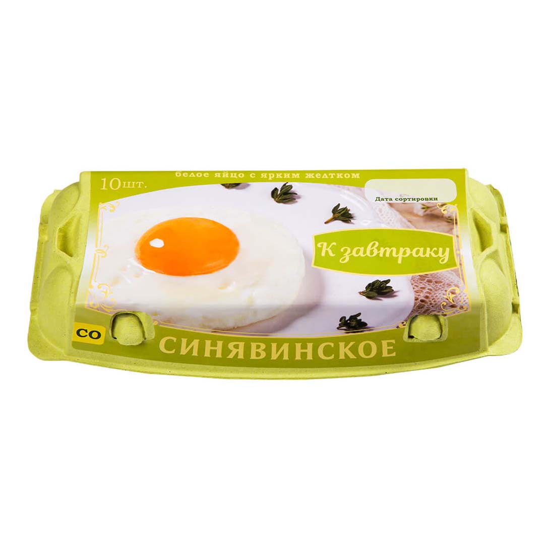 

Яйцо куриное Синявинское C0 К завтраку 10 шт