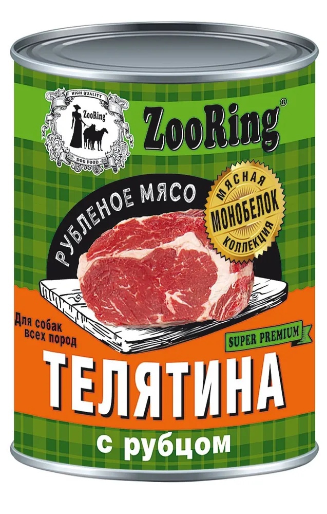 ZOORING РУБЛЕНОЕ МЯСО Влажный корм для взрослых собак телятина с рубцом 338 г 12 шт 2484₽