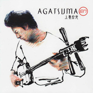 

Agatsuma: En (1 CD)