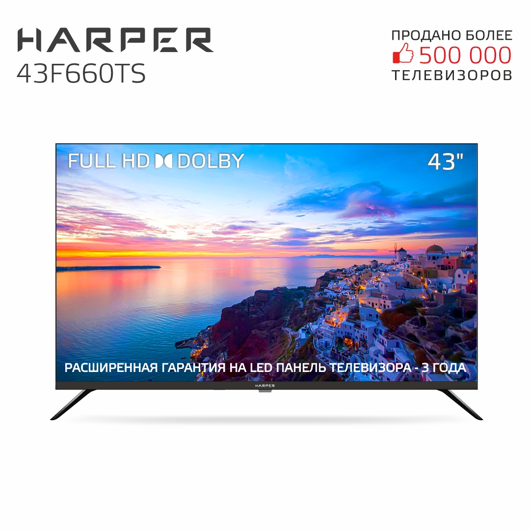 

Телевизор Harper 43F660TS, 43"(109 см), FHD, Черный, 43F660TS