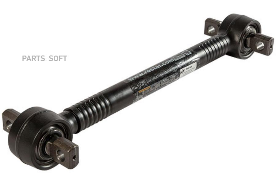 

ROSTAR Штанга реактивная MAN L=572x130x19 ROSTAR