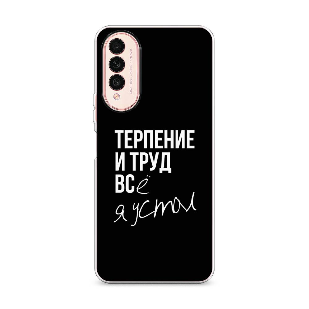 

Чехол Awog на Wiko T50 "Терпение и труд", Белый;черный