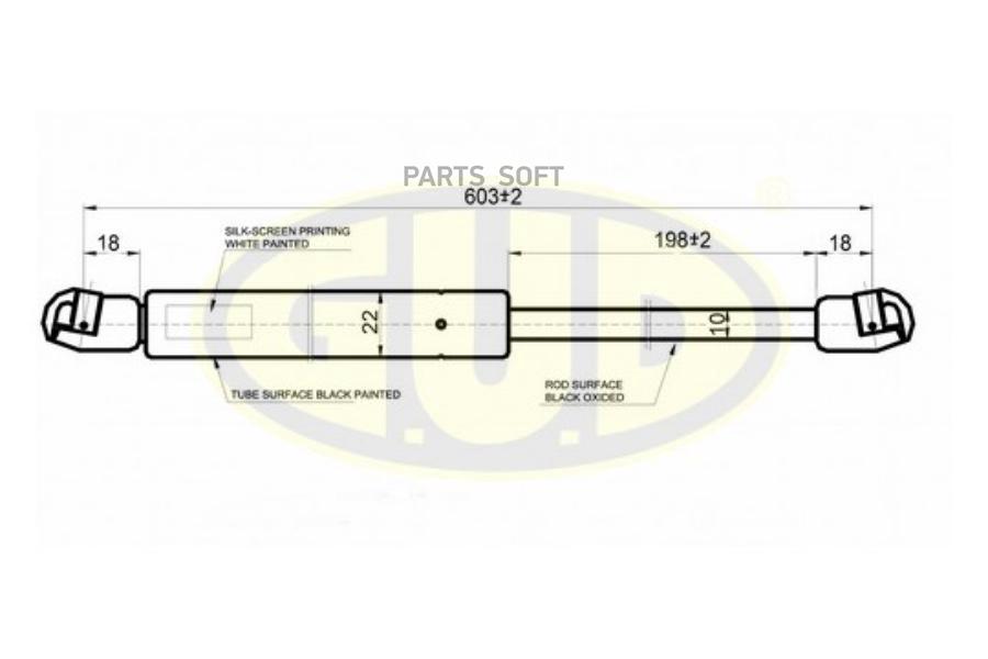 Амортизатор Багажника GUD GGS020226