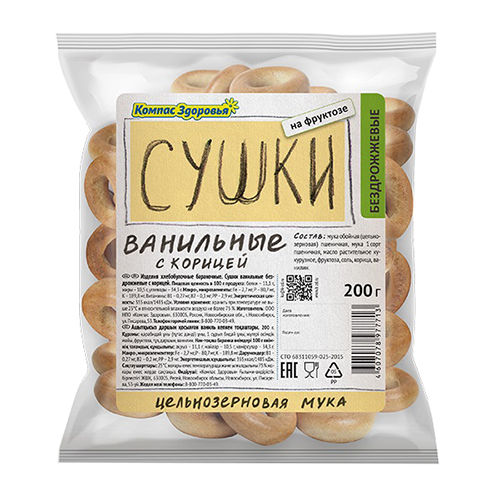 

Сушки Компас здоровья Ванильные с корицей бездрожжевые 200 г, 2 шт