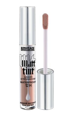 

Жидкие тени для век LUXVISAGE водостойкие MATT TINT WATERPROOF 12H, Тон 104 Cool Taupe