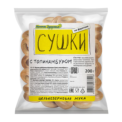 Сушки Компас здоровья с топинамбуром 200 г, 2 шт