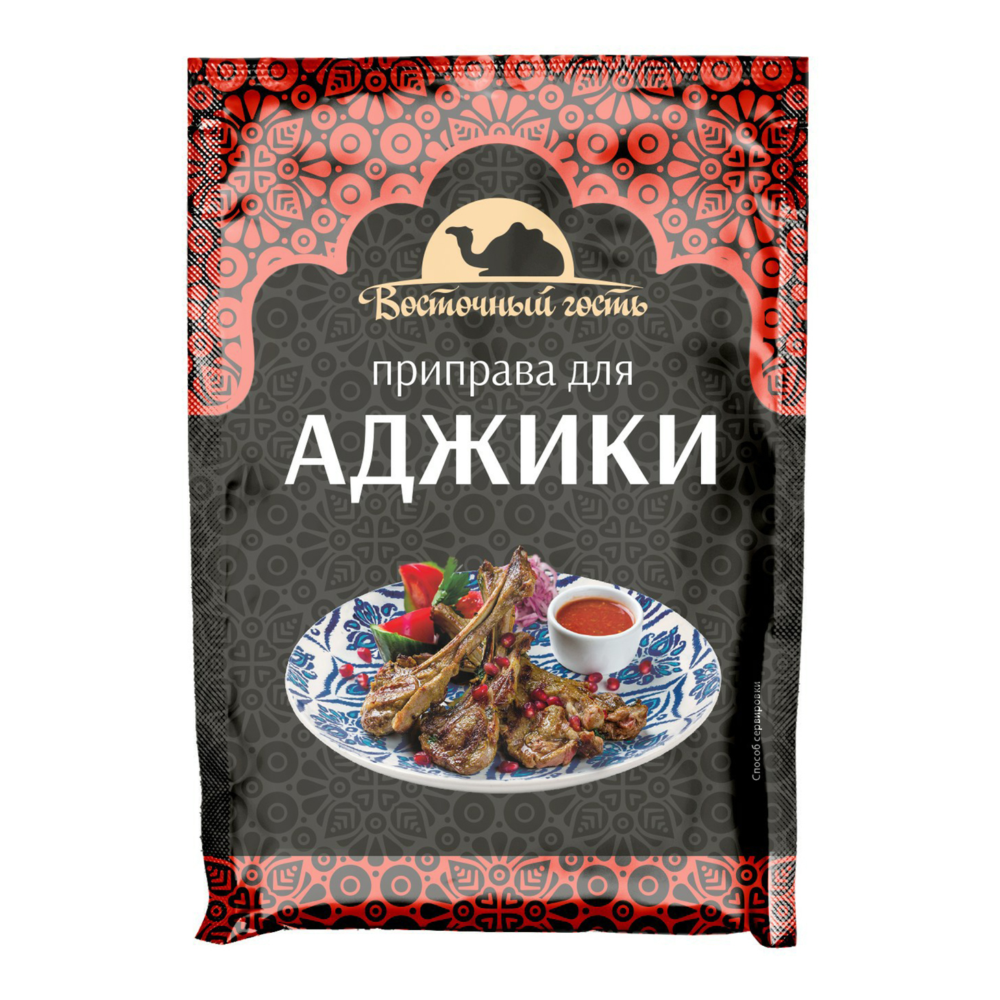 

Приправа Восточный гость для аджики 30 г