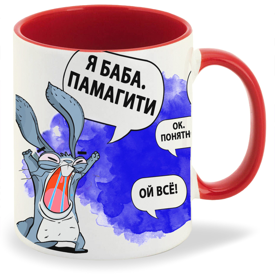 

Кружка CoolPodarok Я буду говорить только, Я буду говорить только