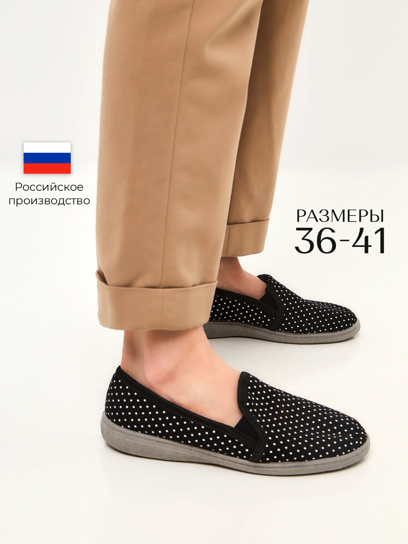 

Слипоны женские NoBrand 230069 черные 36 RU, Черный, 230069