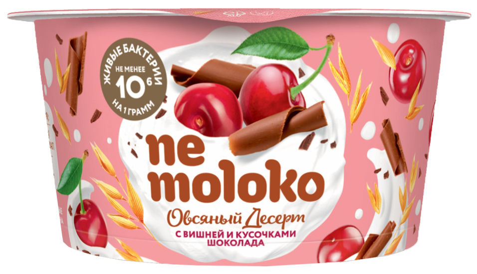 Десерт Nemoloko овсяный Вишня и кусочки шоколада 130г