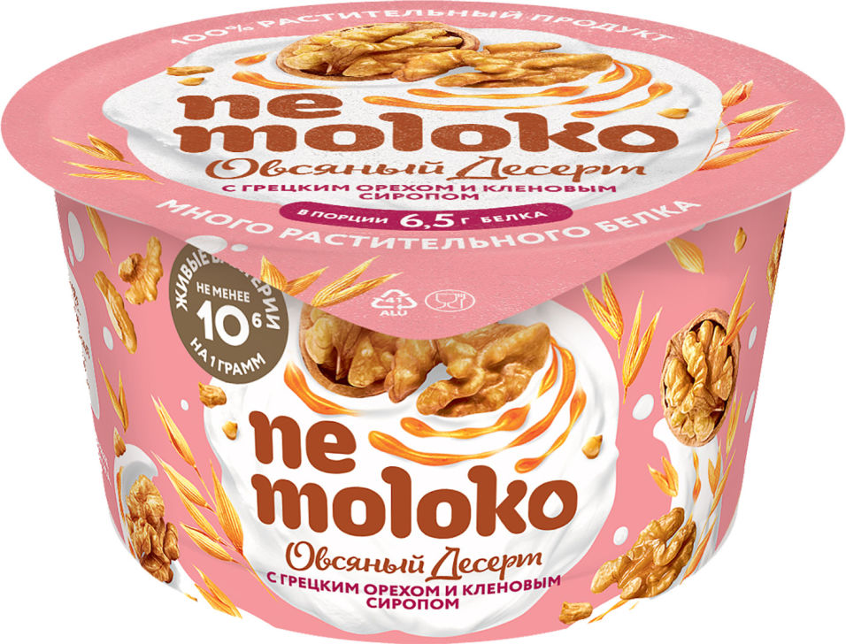 

Десерт Nemoloko Овсяный с грецким орехом и кленовым сиропом 130г
