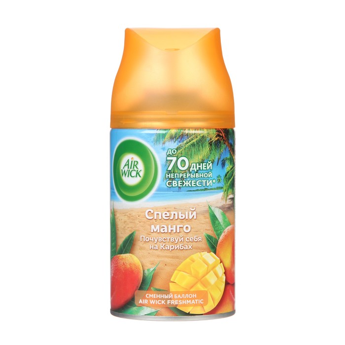 Сменный баллон Airwick Freshmatic Тропические фантазии Спелый манго, 250 мл