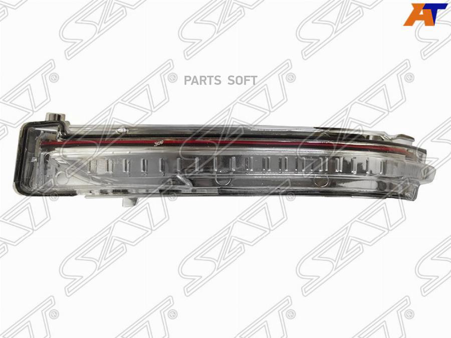

SAT ST-DT66-940CL-2 Поворот в зеркало NISSAN QASHQAI/X-TRAIL/JUKE 14- LH 1шт