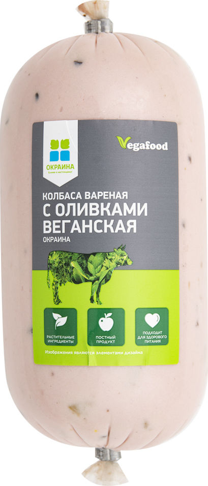 

Колбаса Окраина Веганская с оливками вареная 490г