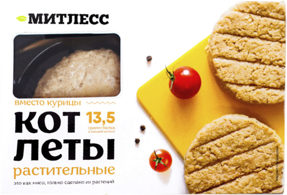 

Котлеты Митлесс со вкусом курицы 200г