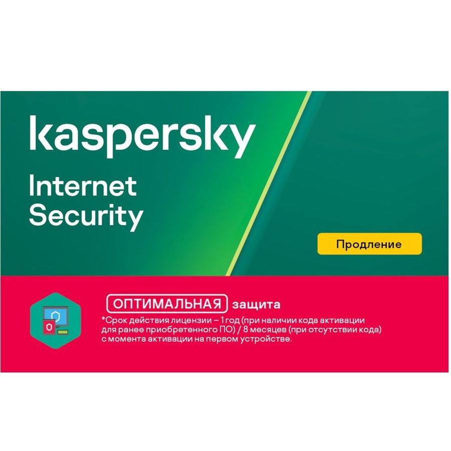 

Антивирус Kaspersky Lab KL1939ROEFR