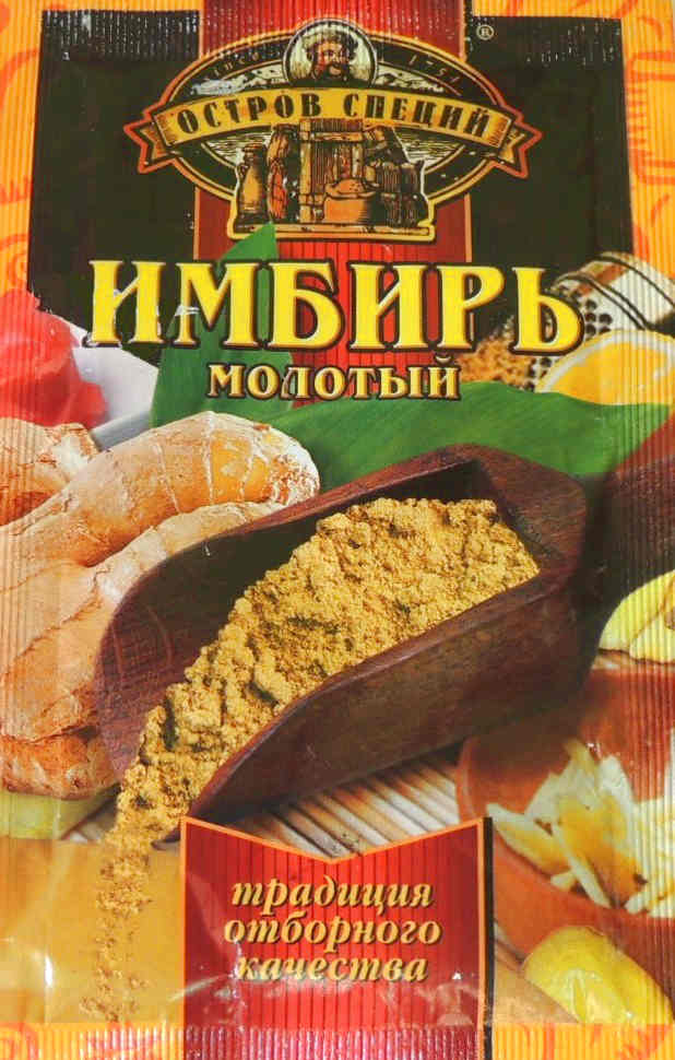 

Приправа Остров специй имбирь молотый 10 г