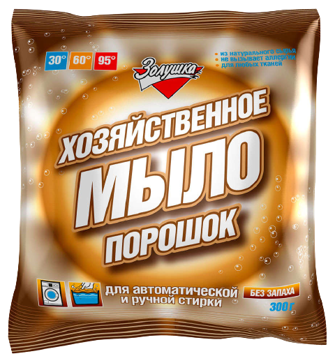 Мыло-порошок Золушка хозяйственное 300 г