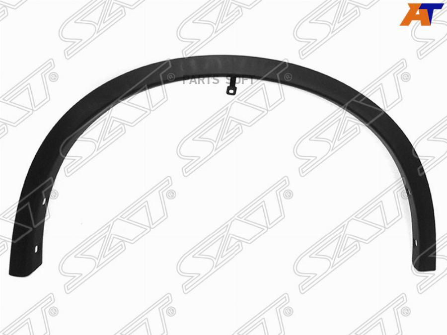 

SAT STDTU3016M1 Расширитель крыла NISSAN X-TRAIL 14- RH 1шт