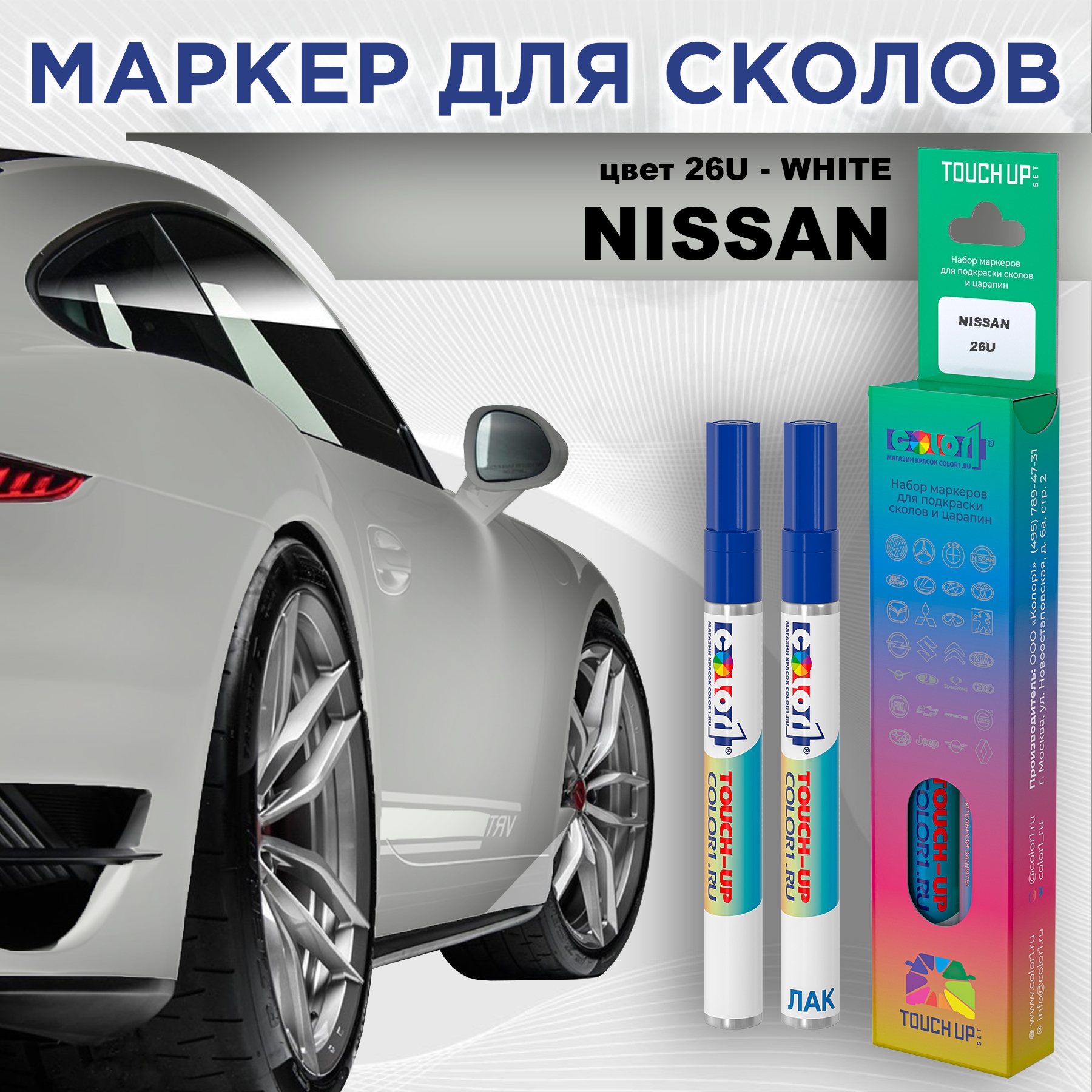 

Маркер с краской COLOR1 для NISSAN, цвет 26U - WHITE, Белый, NISSAN26UWHITEMRK-1