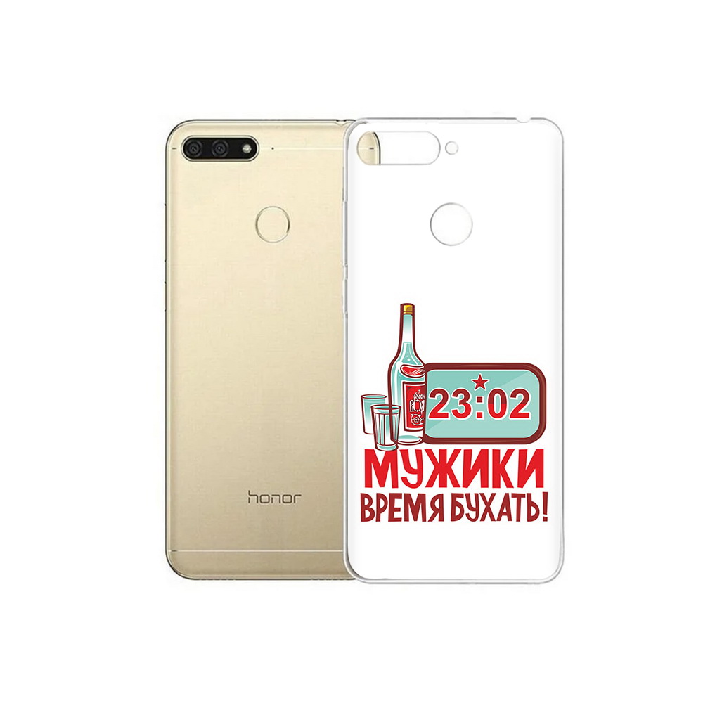

Чехол MyPads Tocco для Huawei 7C 23 февраля время пить! (PT111175.61.11), Прозрачный, Tocco