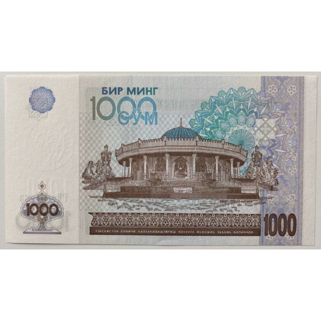 

Банкнота 1000 сумов Узбекистан, 2001 UNC, без обращения