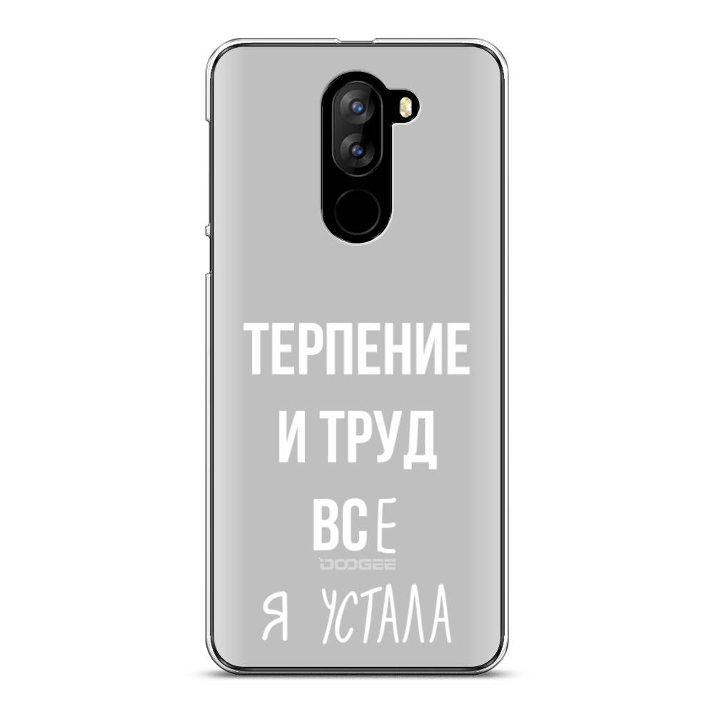 фото Чехол awog на doogee x60l / дуги x60l "все я устала"