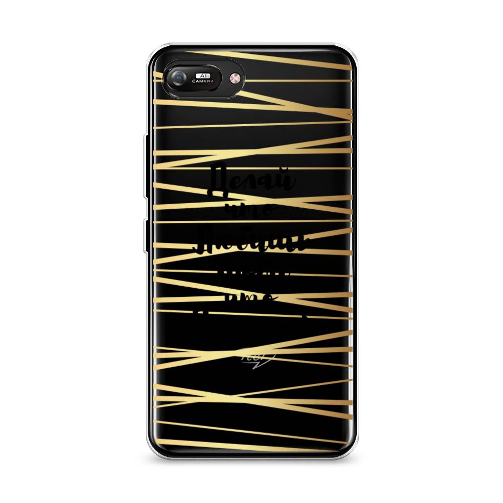 

Чехол Awog на Itel A25/A35 "Делай что любишь", Разноцветный