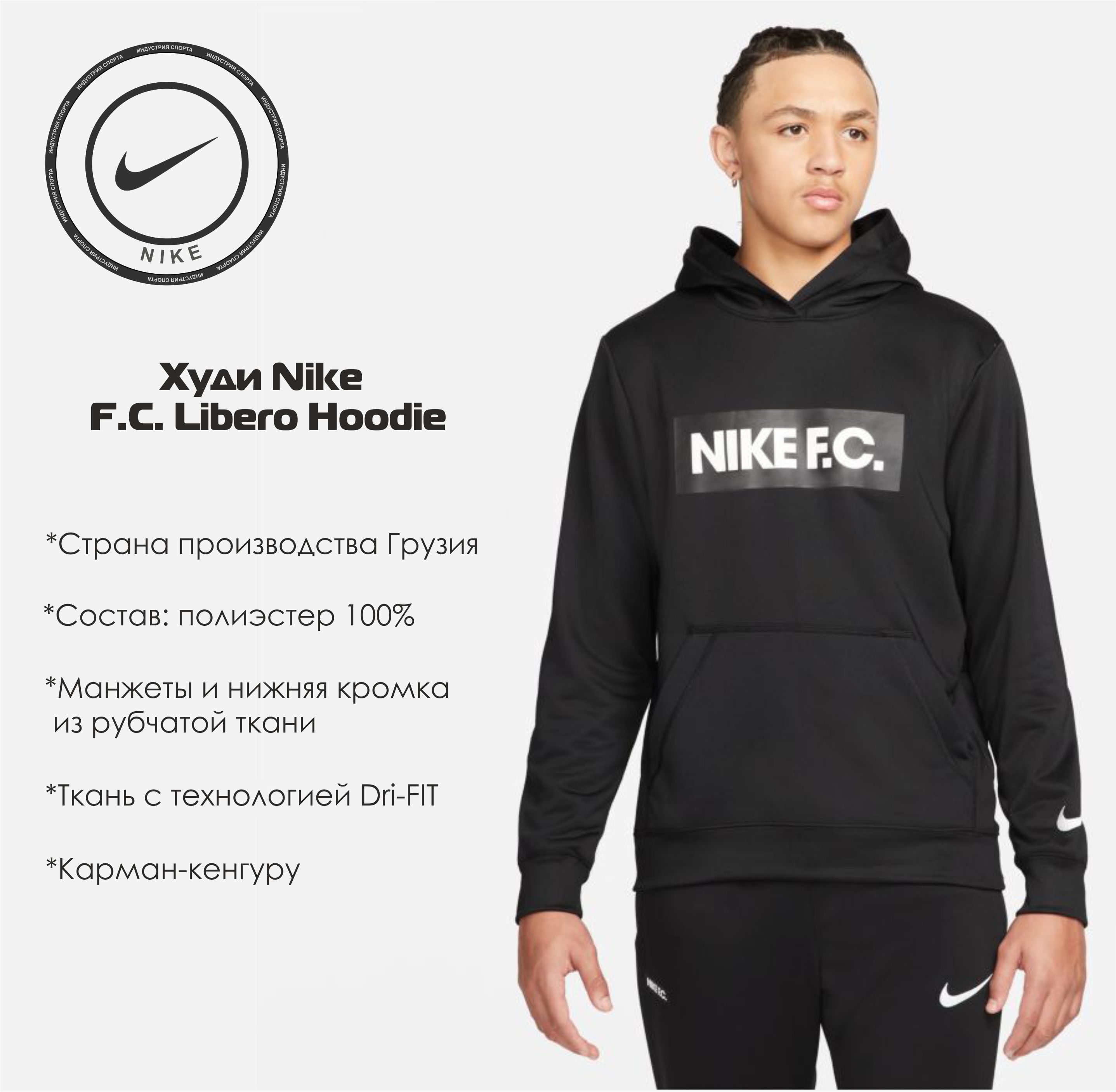 

Худи мужское Nike Lib1 черное 52-54 RU, Черный, Lib1