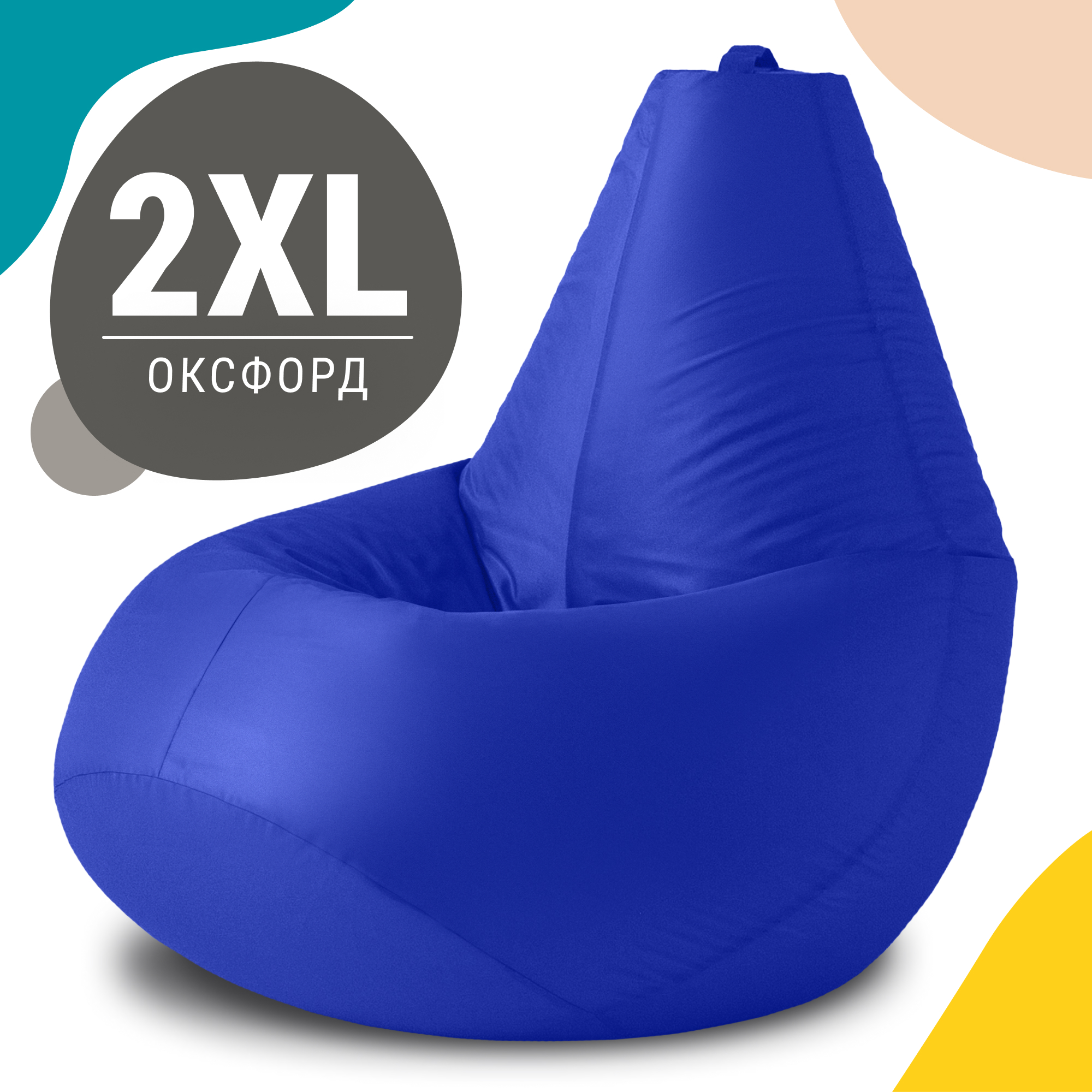 

Кресло мешок груша XXL Миди, оксфорд, василек, Синий, Кресло груша оксфорд