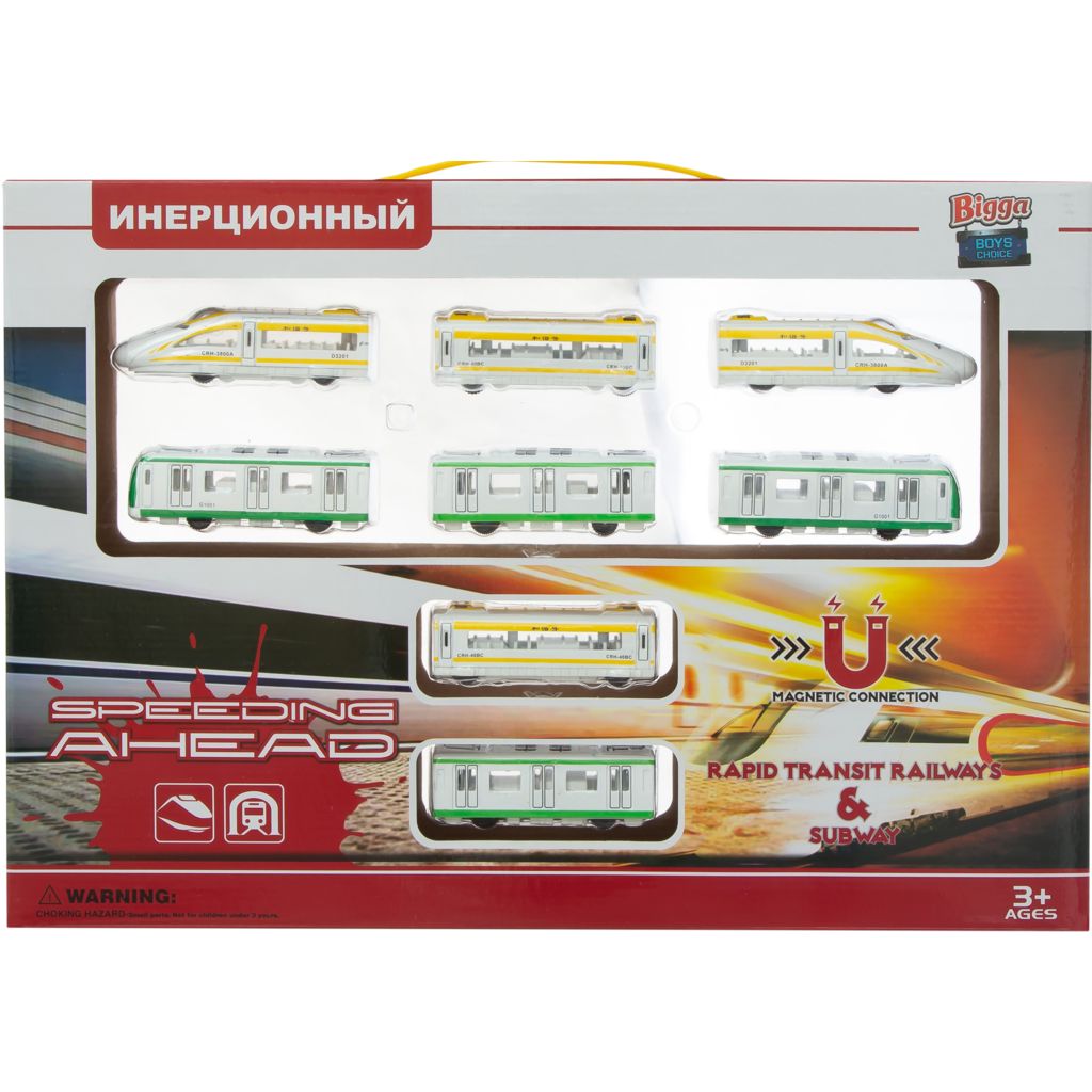 

Поезд инерционный Bigga