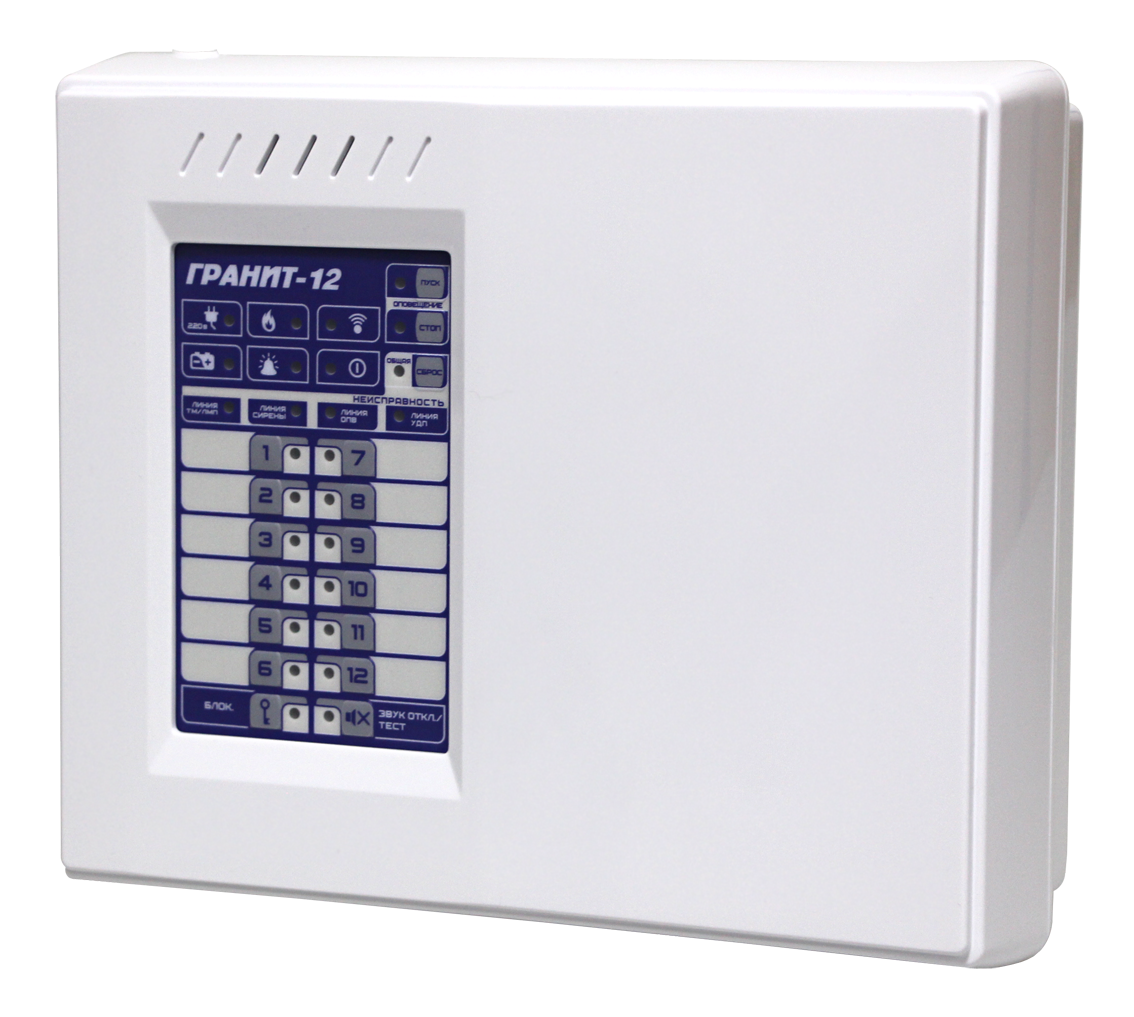 Прибор приемно-контрольный и управления охранно-пожарный Сибирский Арсенал 