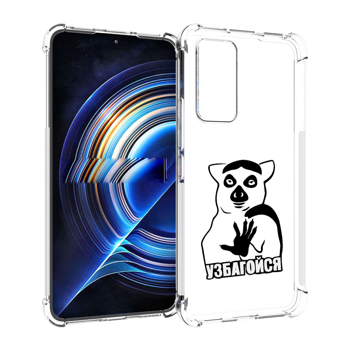 

Чехол MyPads узбагойся для Tecno Camon 19 Neo, Прозрачный, Tocco