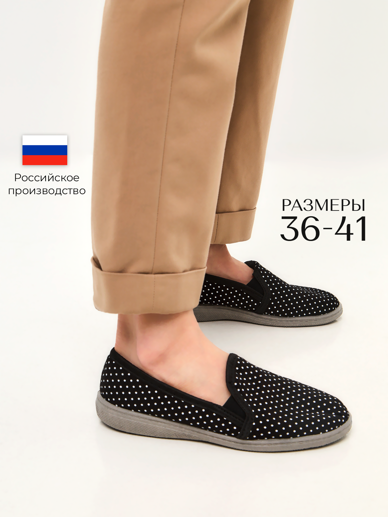 

Слипоны женские NoBrand 230069 черные 41 RU, Черный, 230069