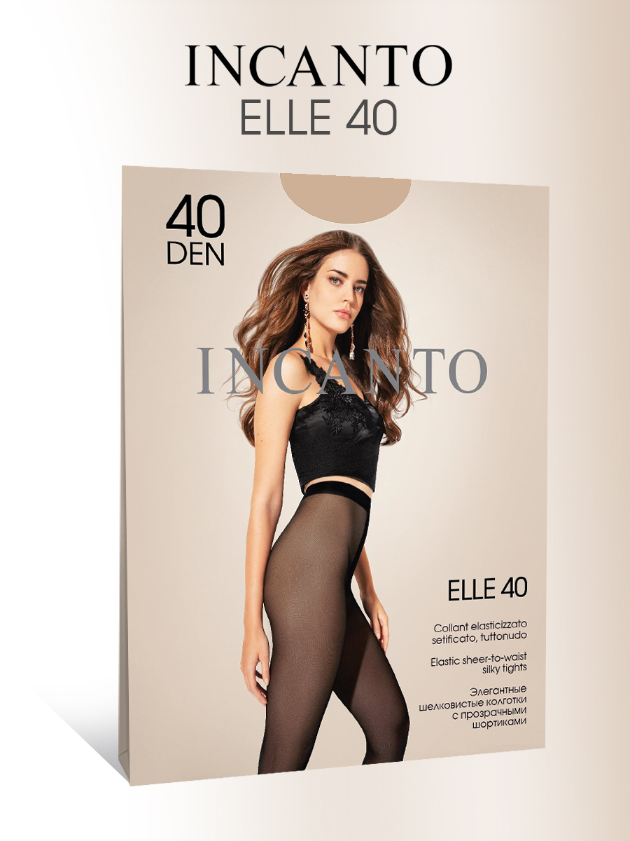 

Колготки женские Incanto Elle 40 коричневые 3, Коричневый, Elle 40