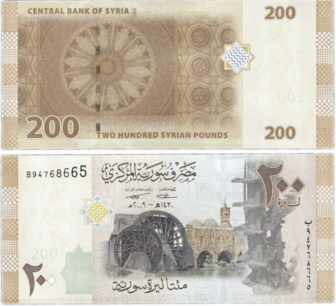 Подлинная банкнота 200 фунтов Сирия, 2009 г