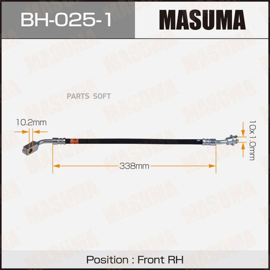 

MASUMA BH0251 BH-025-1 шланг тормозной правый 430 Ford Maverick Nissan Terra