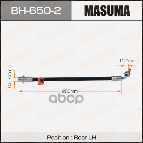 

Шланг Тормозной Masuma Bh-650-2 Masuma арт. BH-650-2