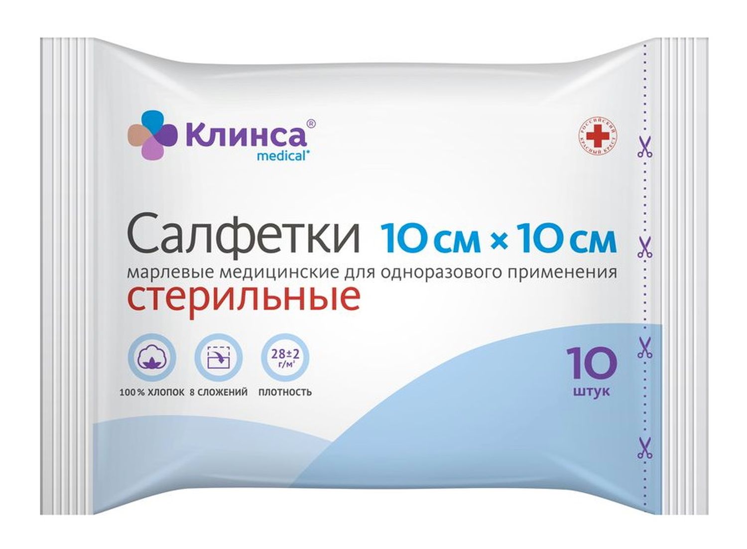 

Салфетки стерильные медицинские КЛИНСА 10 см х 10 см 28 г-м2 10 шт в уп