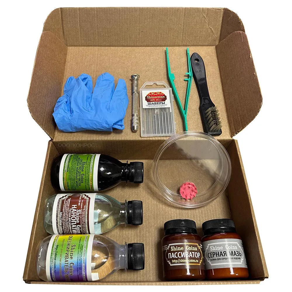 Набор для чистки и консервации медных монет и изделий Shine Coins 1003826-1