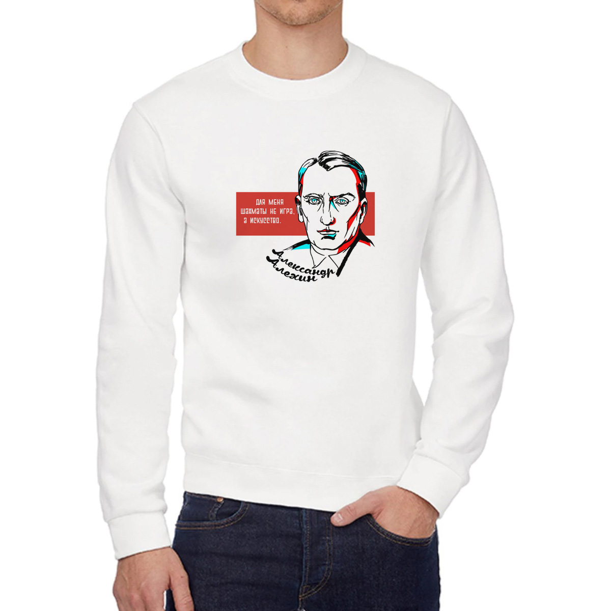 

Свитшот унисекс CoolPodarok W0501771 белый 42 RU, W0501771