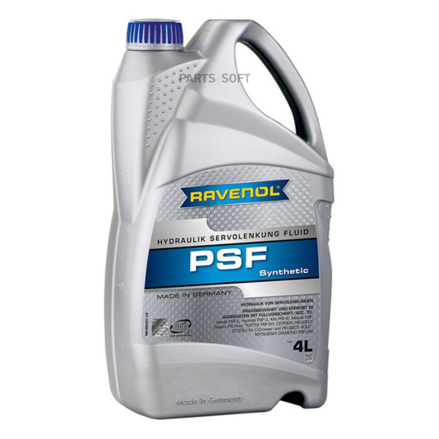 

Трансмиссионное масло RAVENOL 1181000004