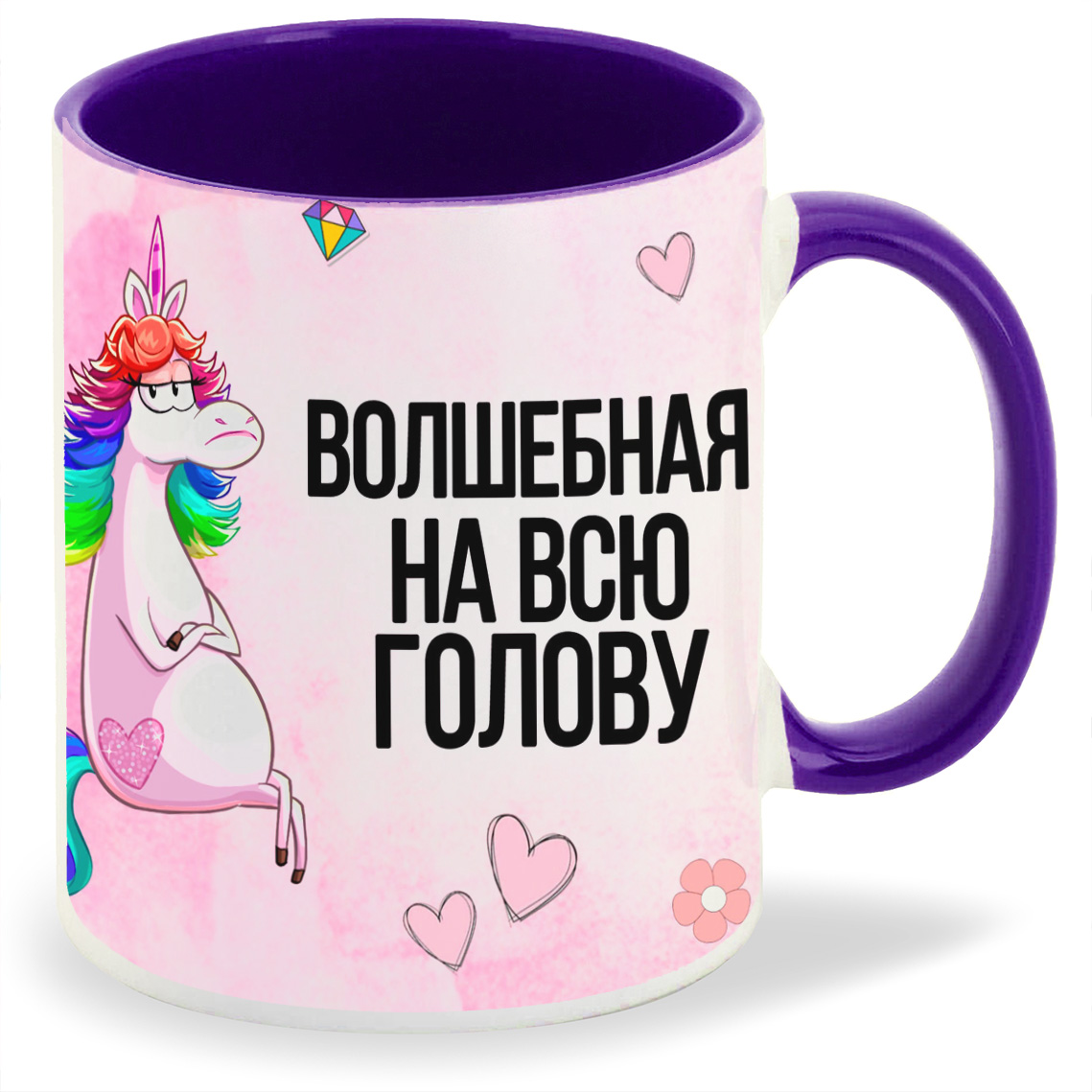 

Кружка CoolPodarok Волшебная на всю голову, Волшебная на всю голову