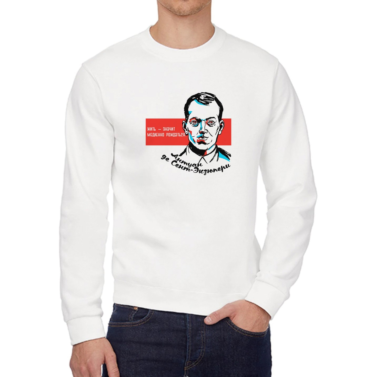 

Свитшот унисекс CoolPodarok W0501775 белый 58 RU, W0501775