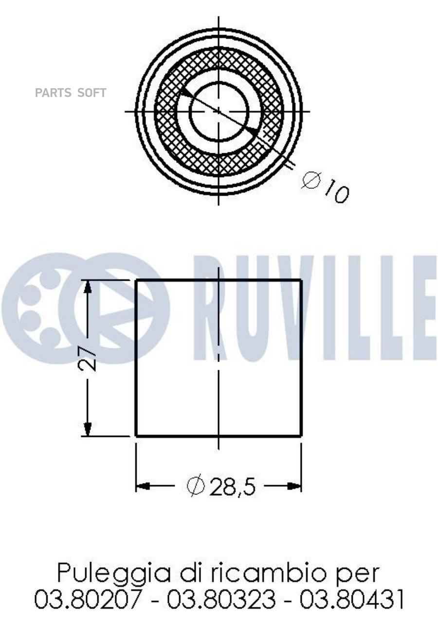 Ролик Ремня Грм Audi/Vw/Skoda/Seat 1.8T 1Шт Ruville 540894